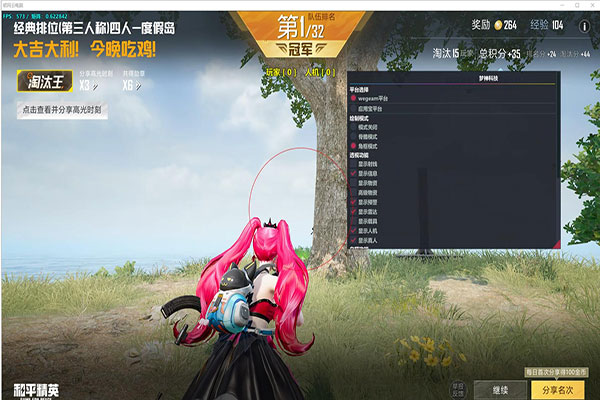 CF辅助清风修复版软件效果